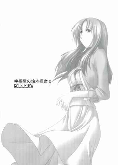 第2頁圖