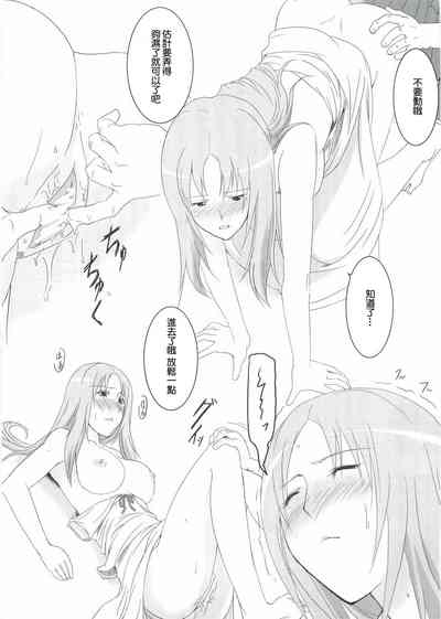 第6頁圖