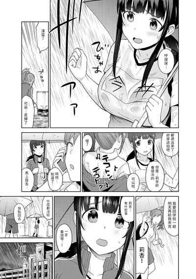 第166頁圖