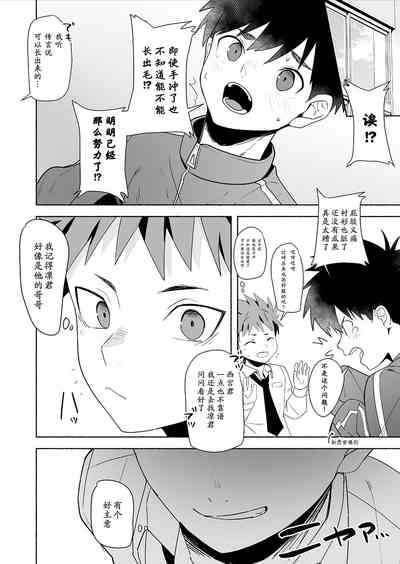 第30页图