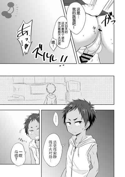 第6頁圖