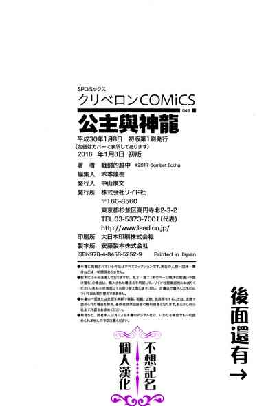 第214頁圖