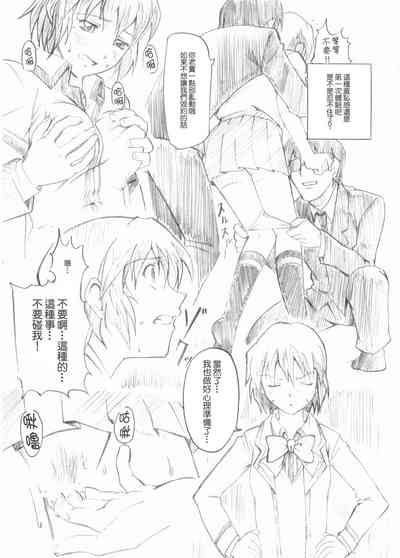 第6頁圖