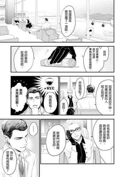 第166页图