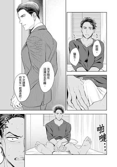 第38页图
