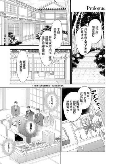 第6页图