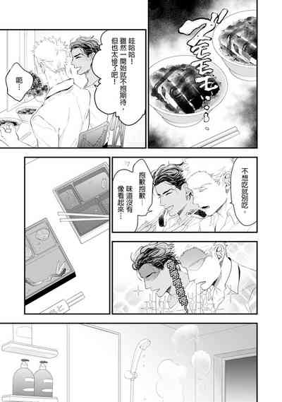 第86页图