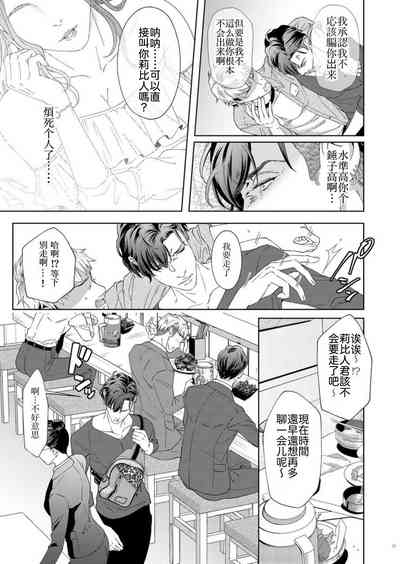 第10页图