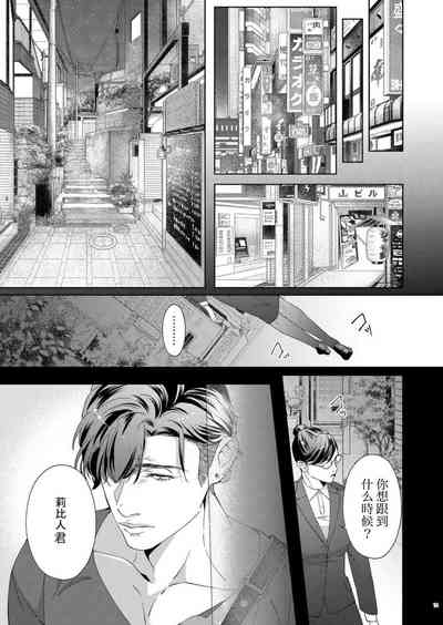 第14页图