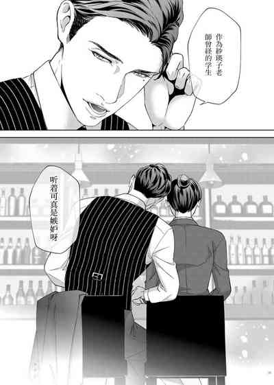 第38页图