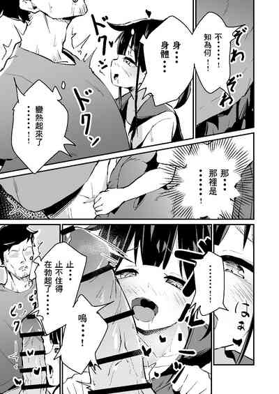 第10页图