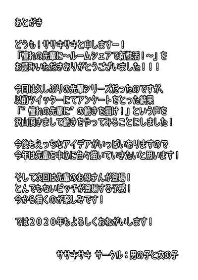 第22页图