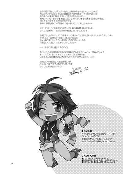 第14頁圖