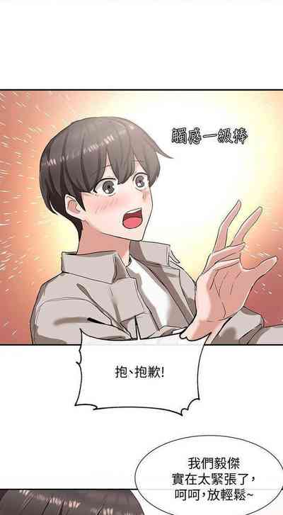 第50页图