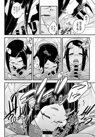 第10頁圖