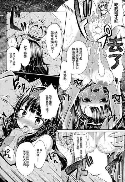 第10頁圖
