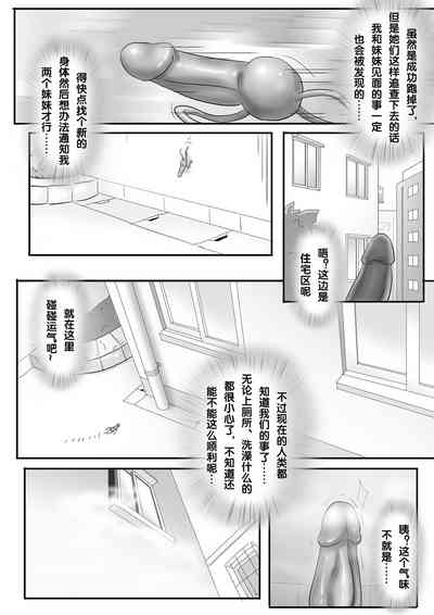 第102页图