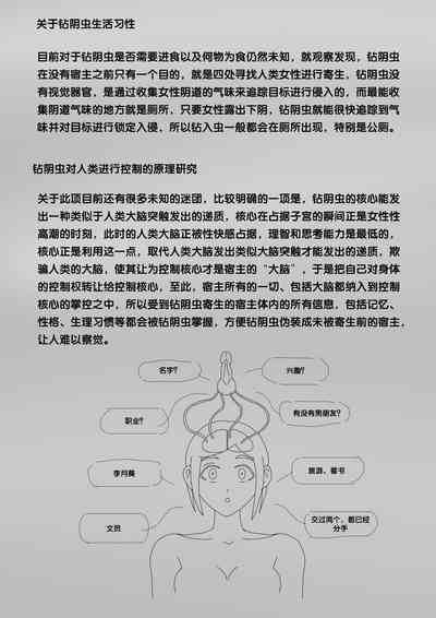 第290页图
