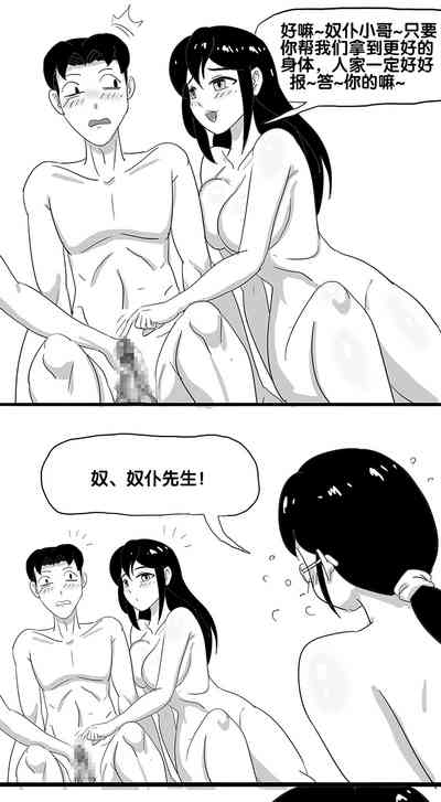 第58页图