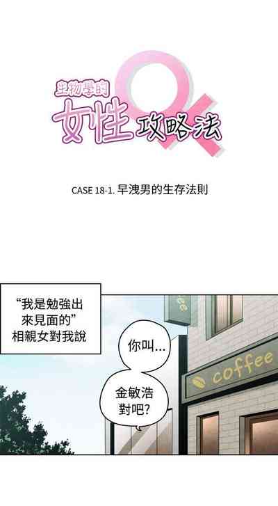 第106頁圖