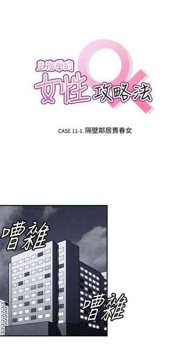 第66頁圖