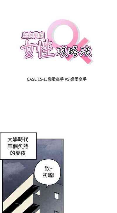 第90頁圖