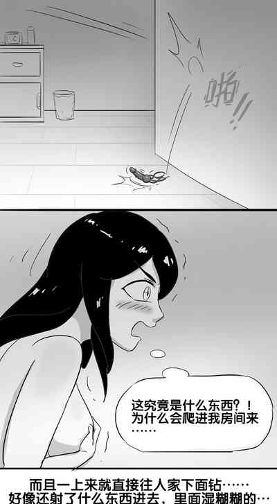 第118頁圖