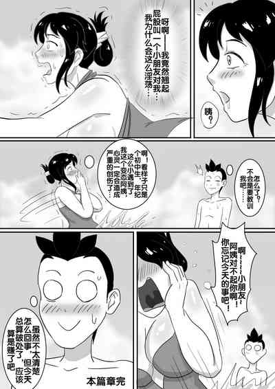 第174頁圖