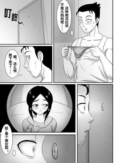 第202頁圖