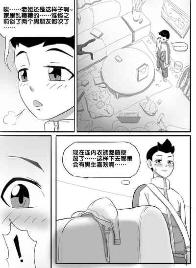 第22頁圖
