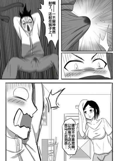 第30頁圖