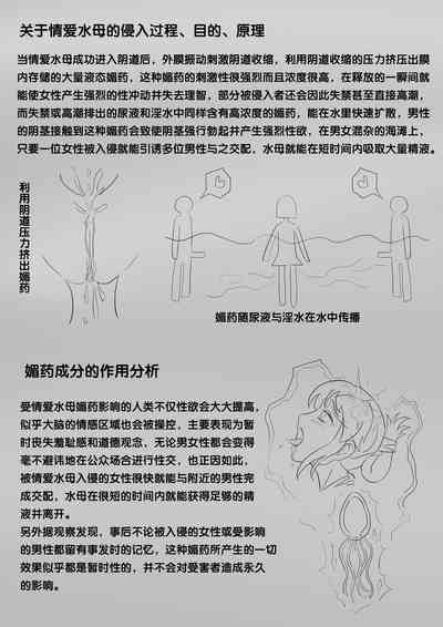 第314頁圖