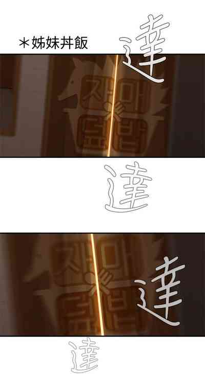 第38页图