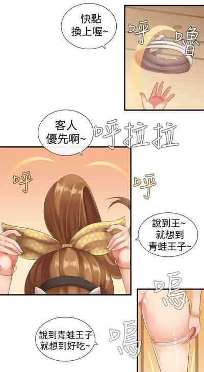 第62页图