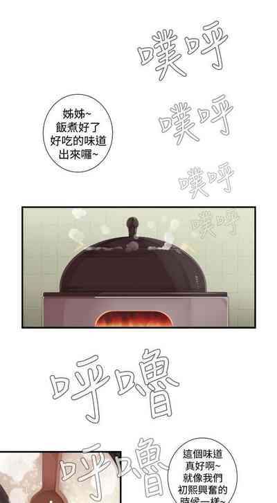 第90页图