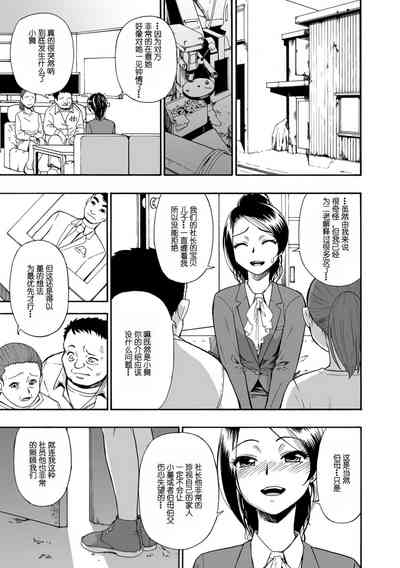 第6页图