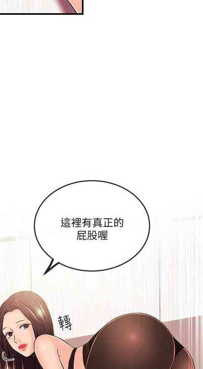 第150页图
