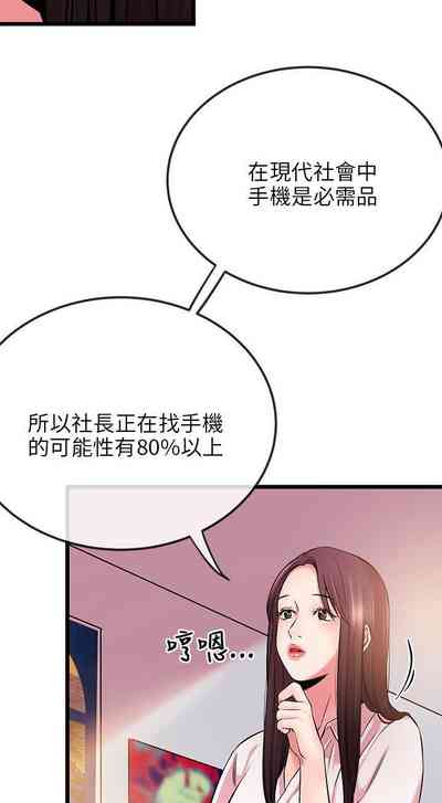 第50页图