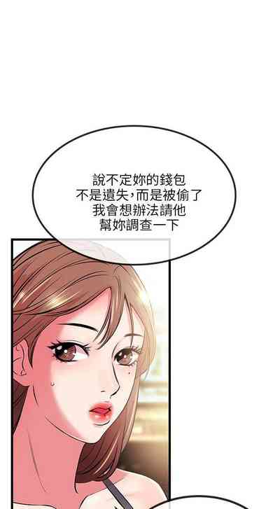第70页图