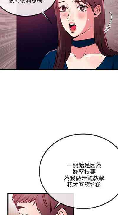 第74页图