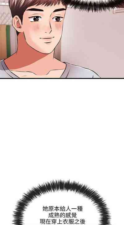 第90页图