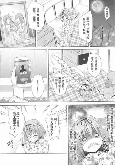 第10頁圖