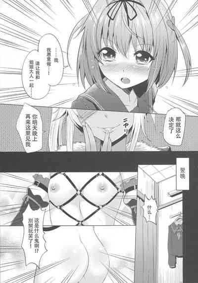 第18頁圖
