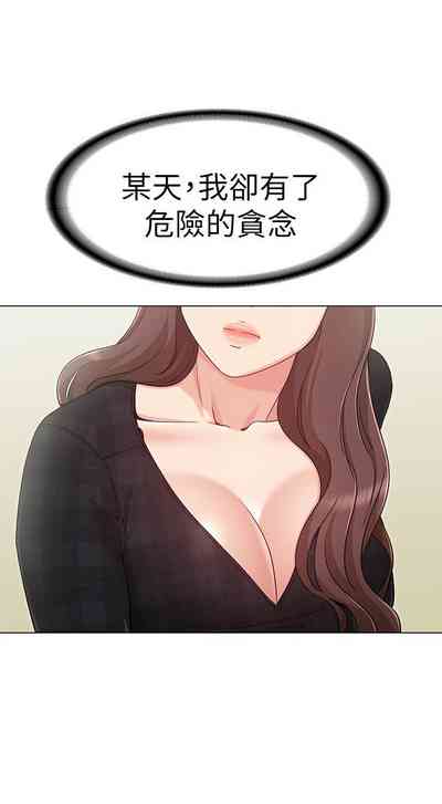 第10页图