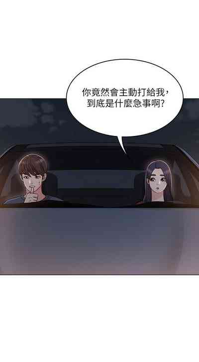 第202页图