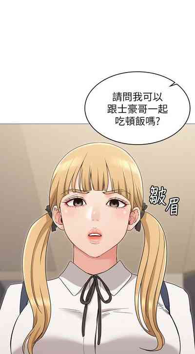 第90页图