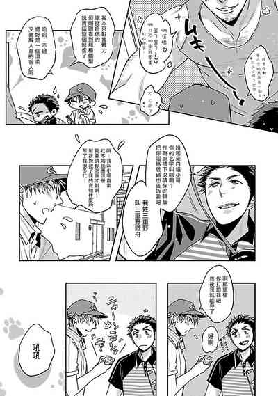第66页图