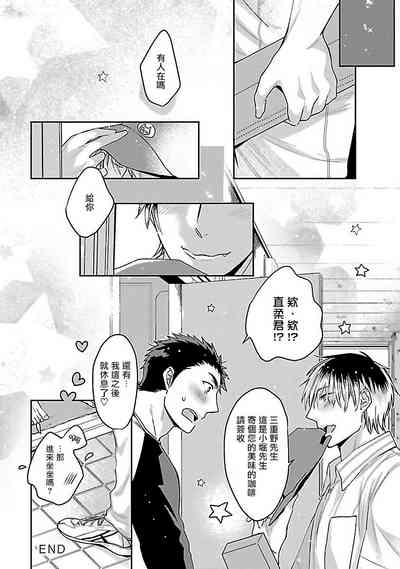 第82页图