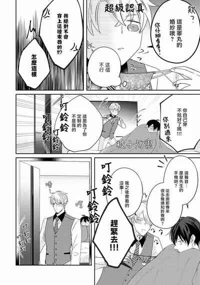 第258頁圖