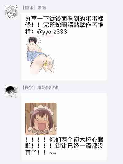 第86頁圖